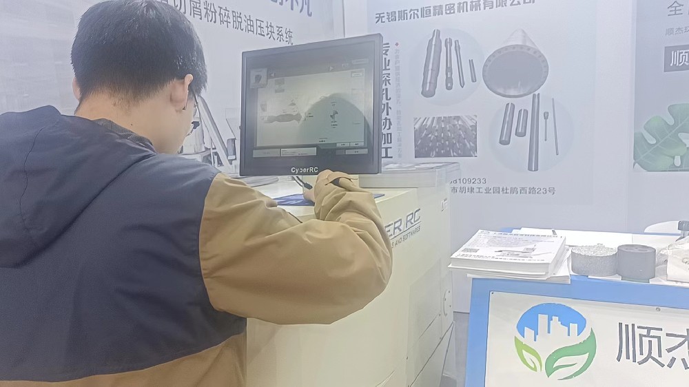 賽帕埃惜自動磨刀機(jī)展會現(xiàn)場